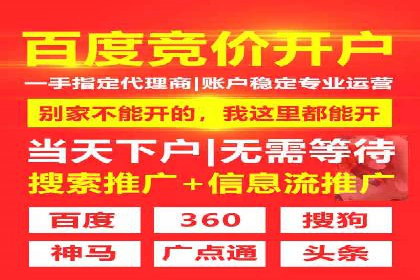 案例解析：百度推广费用如何实现精准定位