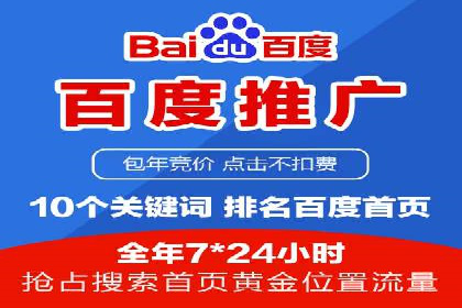SEM代运营全流程解析：提升广告效果的关键步骤