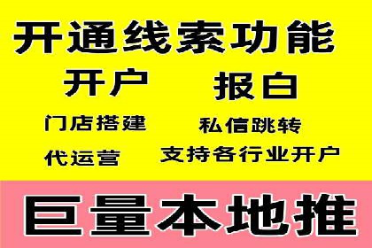 案例分享：百度SEM推广助力企业抢占行业制高点
